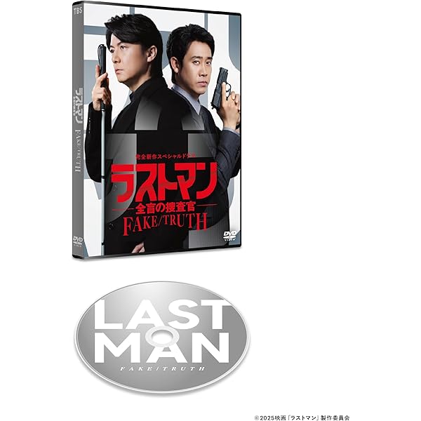 Amazon.co.jp: 「任侠ヘルパー」DVD BOX : 草ナギ剛, 黒木メイサ, 山本
